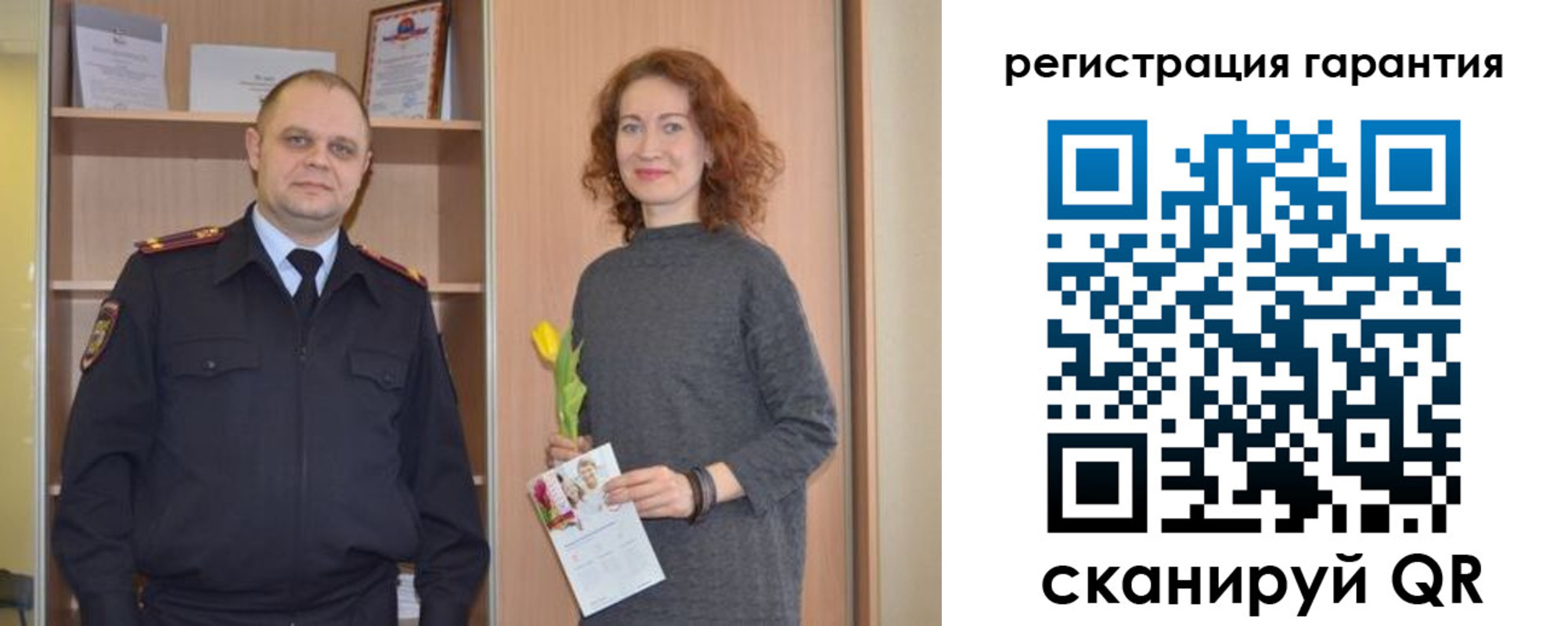 прописка для работы в Саранске